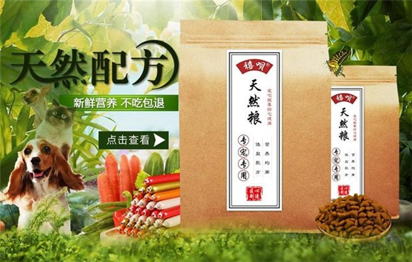 禧呗狗粮是哪生产的
