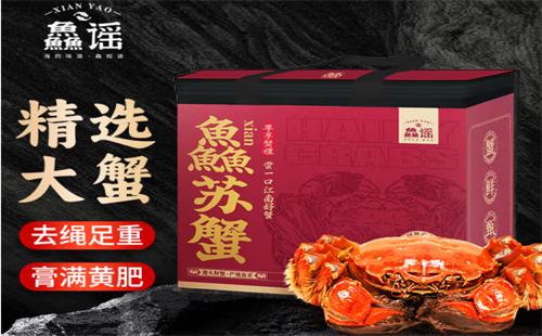 鱻谣大闸蟹