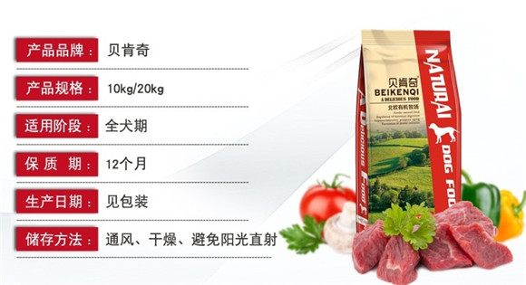 贝肯奇是品牌吗 贝肯奇是品牌吗