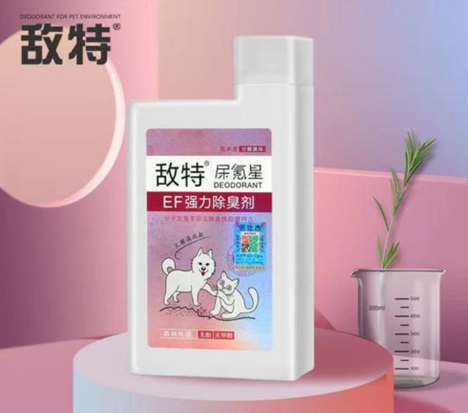 敌特猫咪专用和狗用的有区别吗