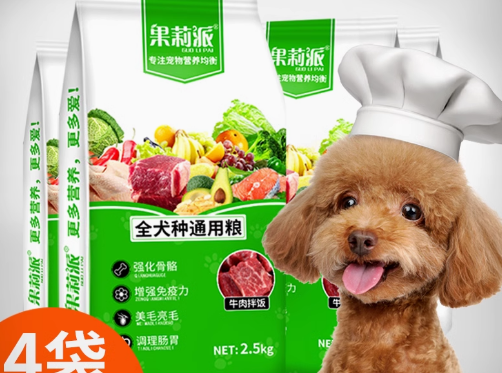 果莉派狗粮是正规还是仿 果莉派狗粮是正规还是仿