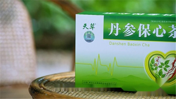 万能的网友们,你们能给我说下保心茶哪个牌子好吗? 万能的网友们,你们能给我说下保心茶哪个牌子好吗?