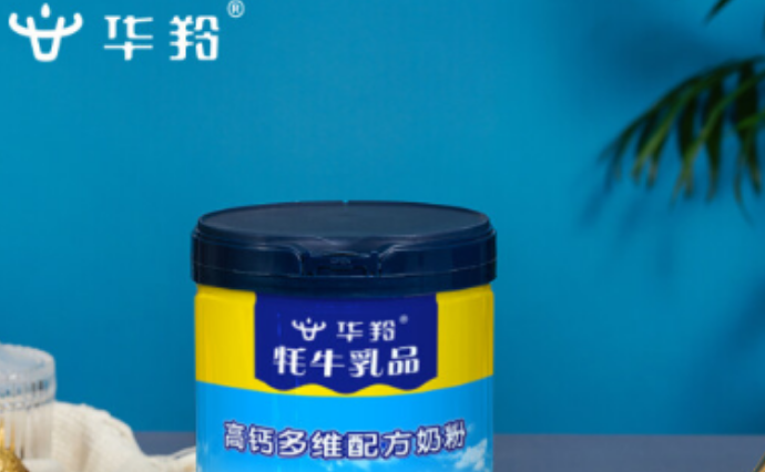 华羚乳业牦牛奶粉报价