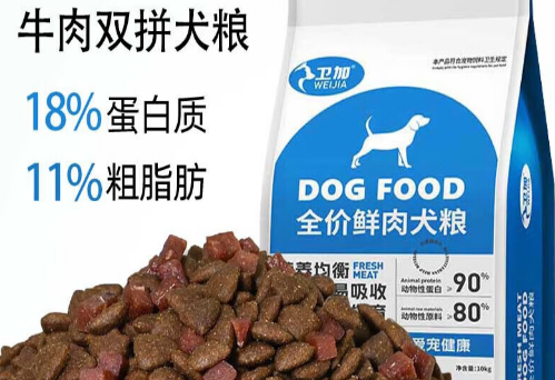卫加狗粮质量怎么样