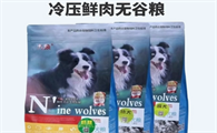 九狼狗粮到底怎么样