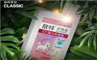 敌特猫咪专用和普通的有啥区别