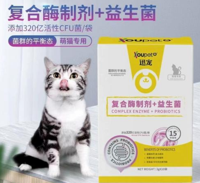 迅宠益生菌贵吗 迅宠益生菌贵吗