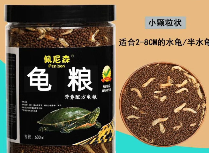 佩尼森龟粮是哪里的牌子