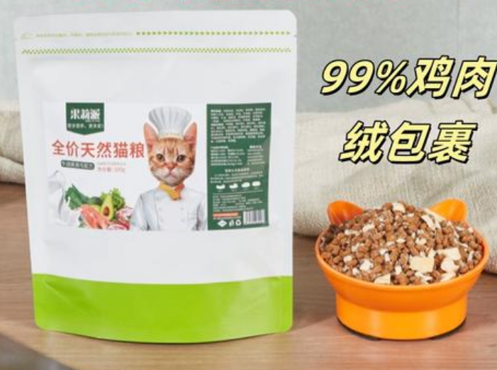 果莉派猫粮到底能不能吃