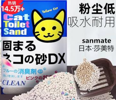 莎美特猫砂粉尘大吗