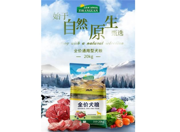 自然观哪里有卖 自然观哪里有卖
