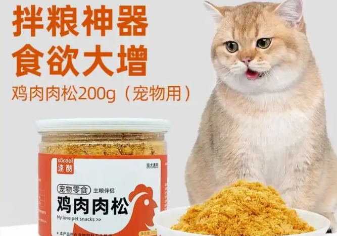 速酷猫粮属于什么档次 速酷猫粮属于什么档次