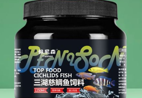 佩尼森鱼粮厂家