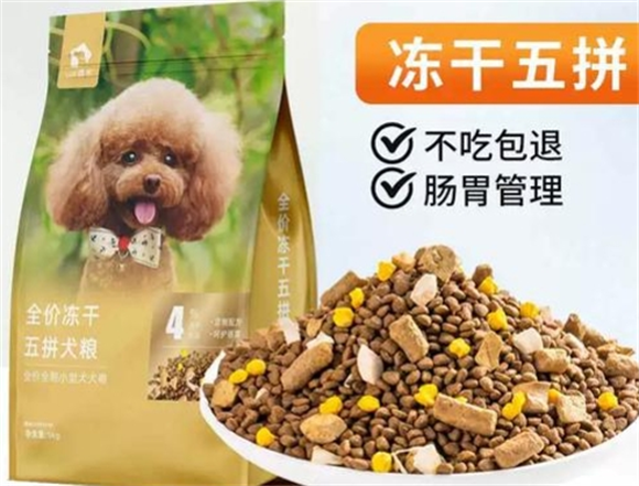 露思狗粮好还是好主人好
