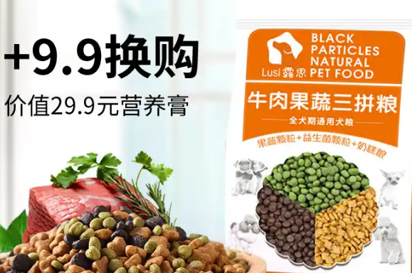 露思狗粮是哪个厂家的