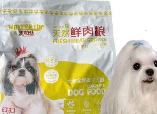 麦帕特狗粮多少钱