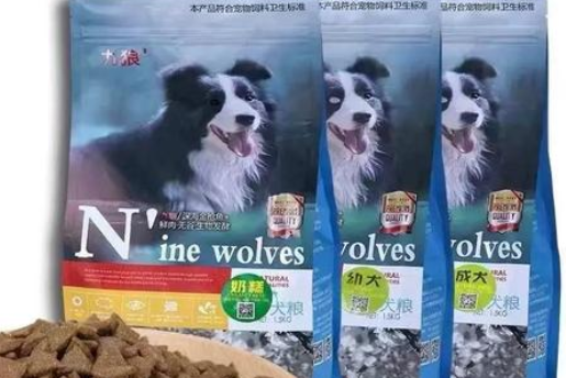 九狼狗粮与正大九狼哪个好