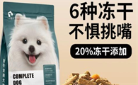 露思狗粮好不好