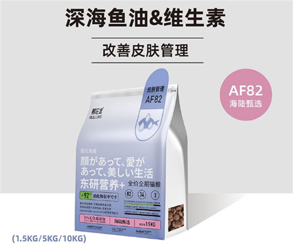 慕伦思猫粮多少钱 慕伦思猫粮多少钱