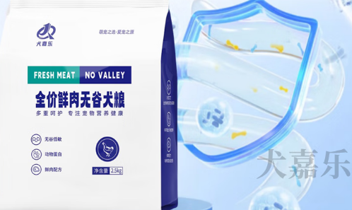 犬嘉乐狗粮是国产还是进口 犬嘉乐狗粮是国产还是进口