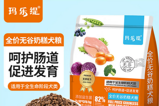 玛乐缇狗粮怎么是黑色的呢 玛乐缇狗粮怎么是黑色的呢