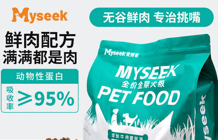 麦赛客狗粮是哪里产的 麦赛客狗粮是哪里产的