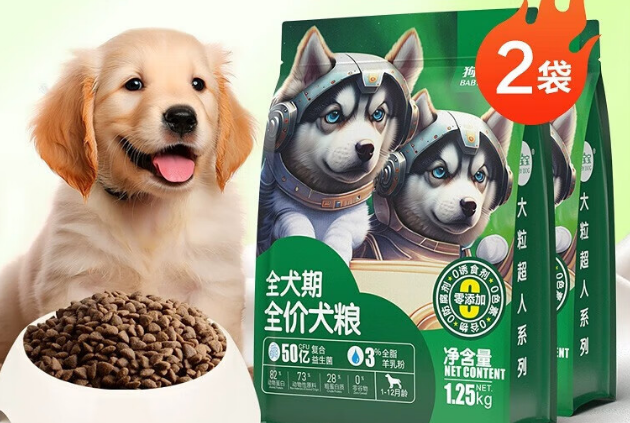狗宝宝狗粮在哪买 狗宝宝狗粮在哪买