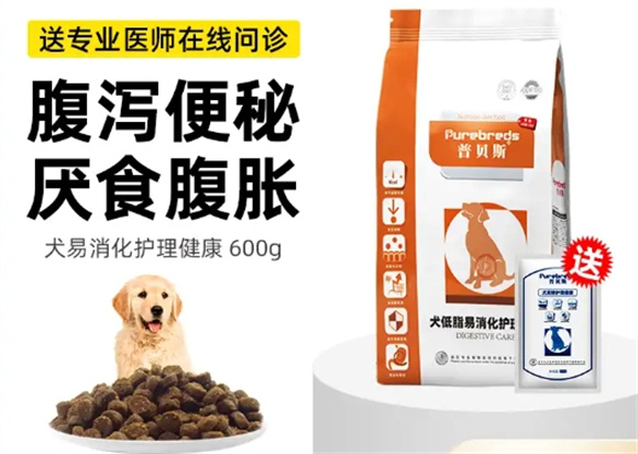 普贝斯狗粮坏处是什么
