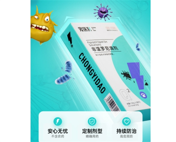 宠医到和福来恩哪个好