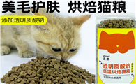 速酷猫粮质量怎么样