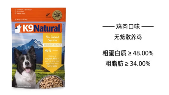 k9 natural狗粮是国产的吗