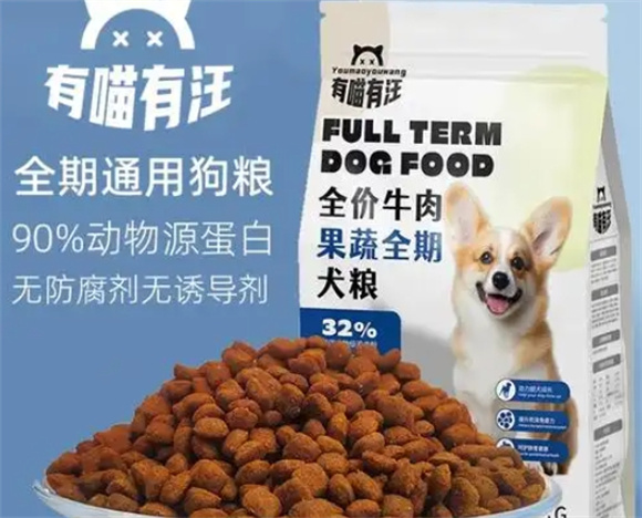 有喵有汪狗粮是哪个国家的 有喵有汪狗粮是哪个国家的