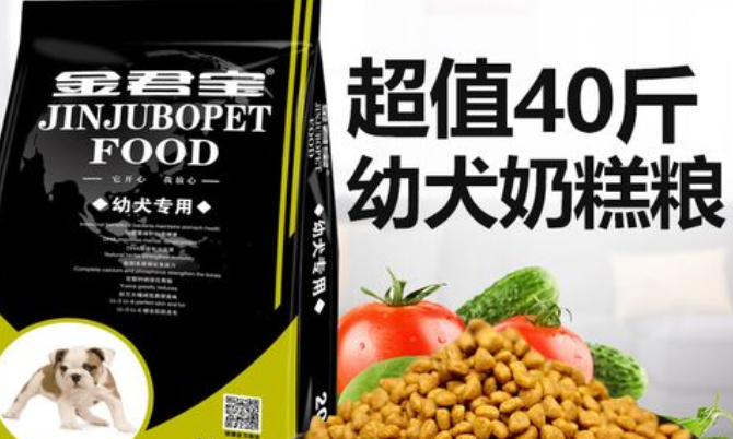 金君宝狗粮贵吗 金君宝狗粮贵吗