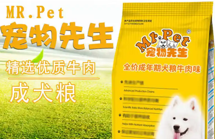 宠物先生狗粮属于什么档次