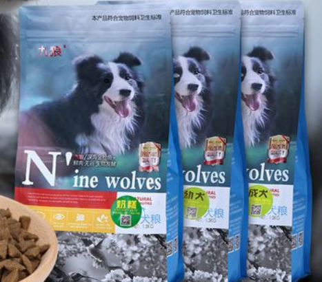 九狼狗粮多少钱一袋
