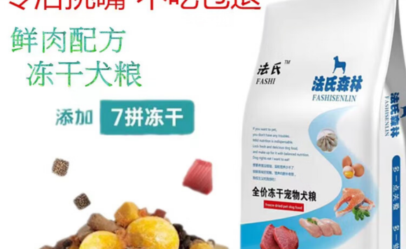 法氏森林狗粮是哪里生产的 法氏森林狗粮是哪里生产的