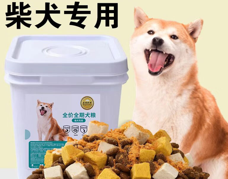 星域牧场狗粮是杂牌子吗