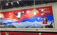 牛飘香藏牦牛哪里有店