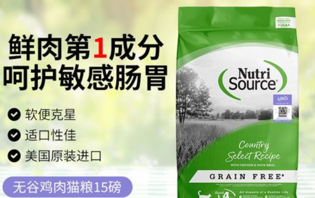 甄萃猫粮质量怎么样