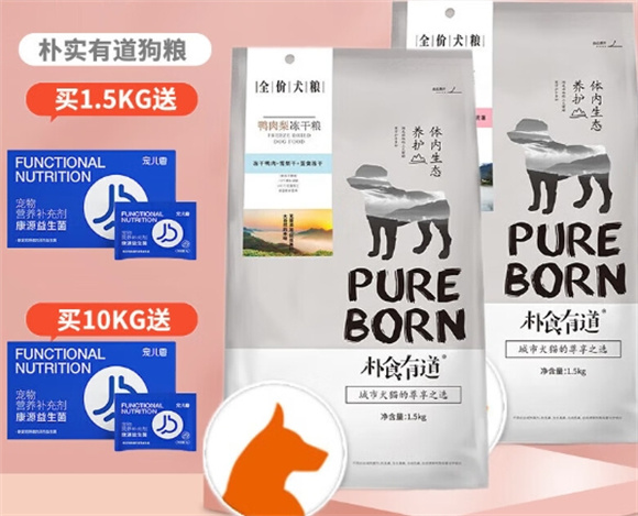 朴食有道狗粮属于什么档次的品牌 朴食有道狗粮属于什么档次的品牌