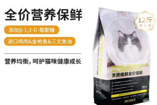 佩予猫粮是毒粮吗
