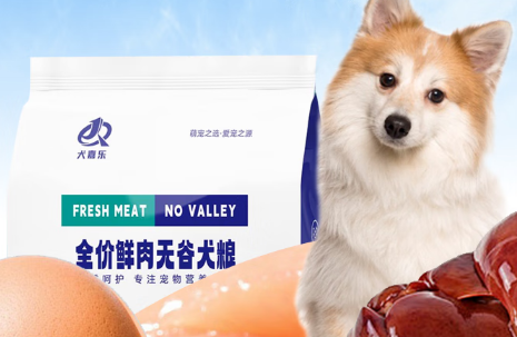 犬嘉乐狗粮和皇家狗粮哪个好 犬嘉乐狗粮和皇家狗粮哪个好