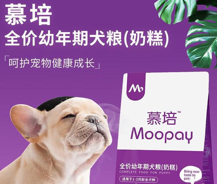 慕培狗粮属于什么档次 慕培狗粮属于什么档次