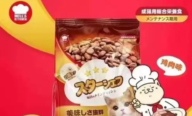 地狱厨房猫粮是哪里生产的
