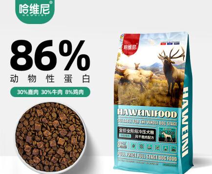 哈维尼狗粮品牌好吗 哈维尼狗粮品牌好吗