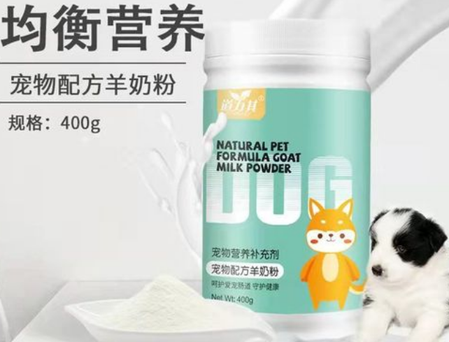道力其羊奶粉怎么样 道力其羊奶粉怎么样