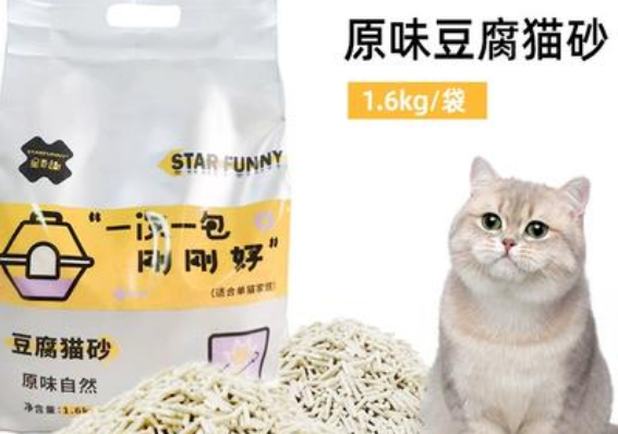 星奇趣猫砂和好命天生猫砂哪个好 星奇趣猫砂和好命天生猫砂哪个好
