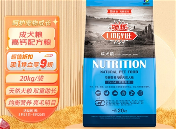 领越狗粮怎么样 领越狗粮怎么样