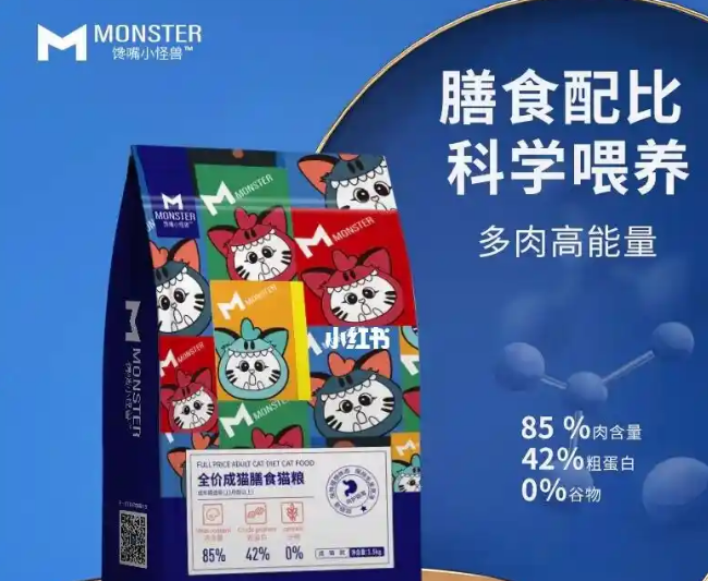 馋嘴小怪兽猫粮哪个口味好 馋嘴小怪兽猫粮哪个口味好