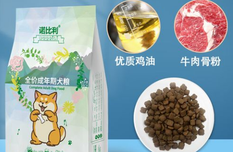 诺比利狗粮好吗安全吗 诺比利狗粮好吗安全吗